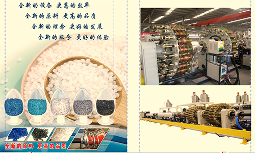 鋼絲網(wǎng)骨架聚乙烯復合管